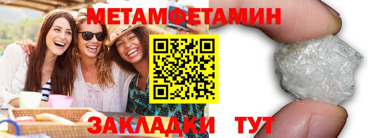 Амфетамин Premium  Амфетамин  OMG tor  Amphetamine  Вход с VPN  Кингисепп 