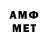 Метадон мёд Hell Stand