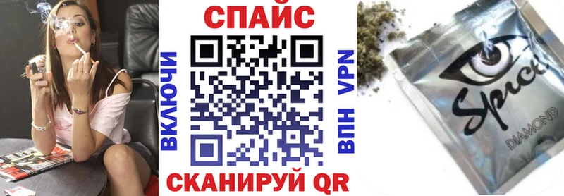 БУТИРАТ буратино  blacksprut ссылка  Кингисепп 