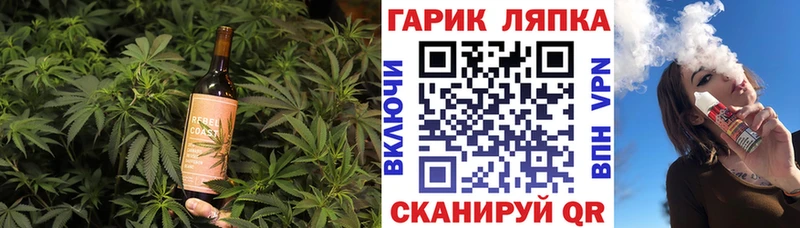 мега   Кингисепп  Печенье с ТГК марихуана 