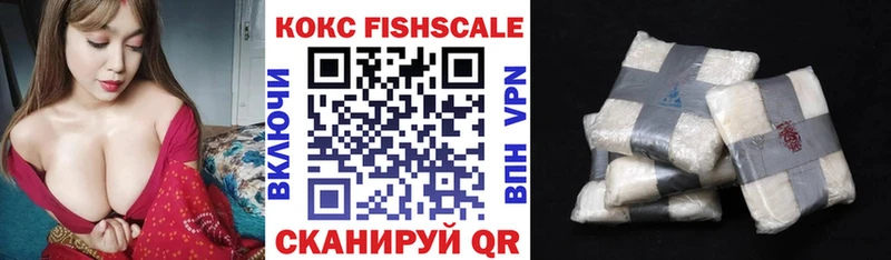 КОКАИН 97%  Кингисепп 