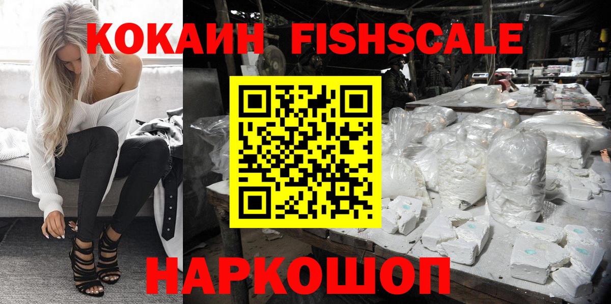 Кокаин Боливия  Вход с VPN  КОКАИН  Кингисепп 