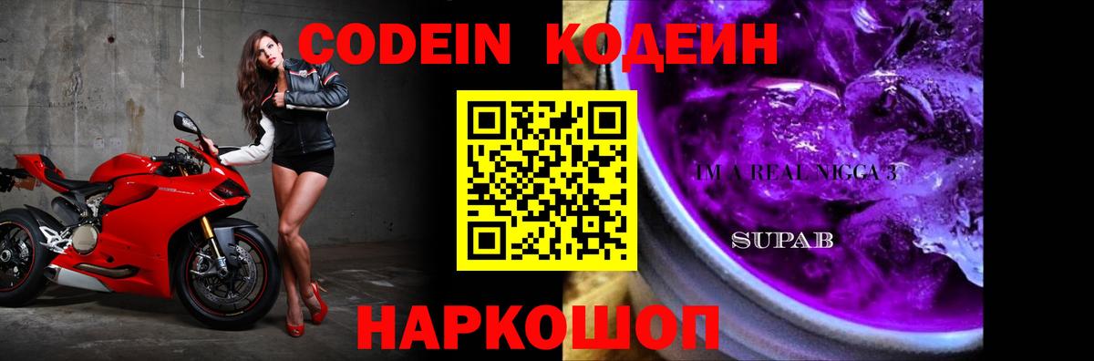 Амфетамин   APVP СК   МЕФ   Каннабис  Кингисепп  Гашиш  Вход с VPN  Кокаин  Гашиш 