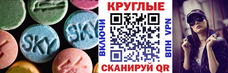 Экстази MDMA  как найти закладки  Кингисепп 