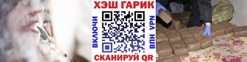 ГАШИШ Ice-O-Lator  как найти закладки  Кингисепп 