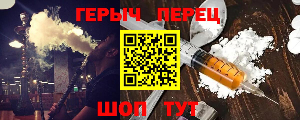 Героин Афган Кингисепп