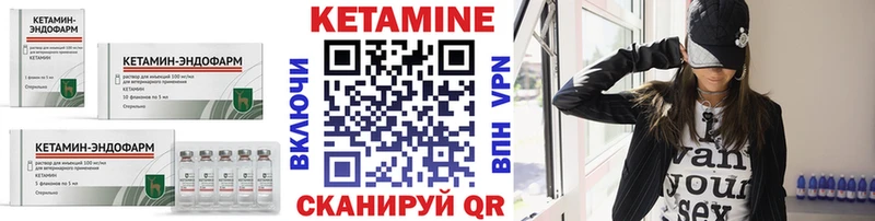kraken   дарнет шоп  Кингисепп  КЕТАМИН ketamine 