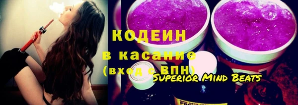 амфетамин Абинск