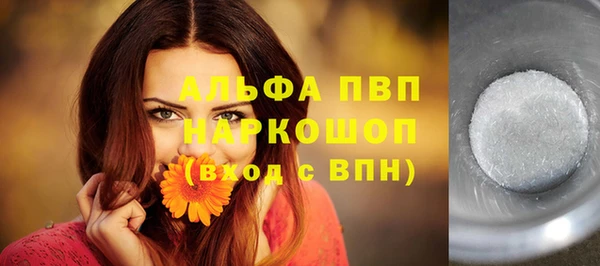 Альфа ПВП Абдулино