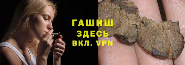 амфетамин Абинск