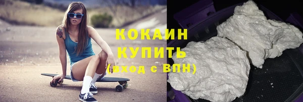 2c-b Абаза