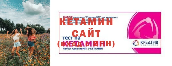 амфетамин Абинск
