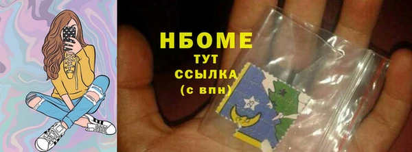 экстази Алексин
