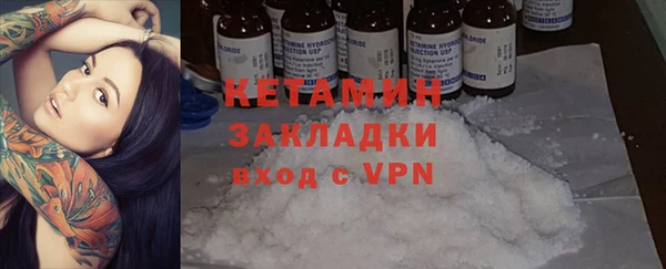 амфетамин Абинск