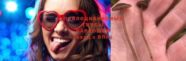 амфетамин Абинск