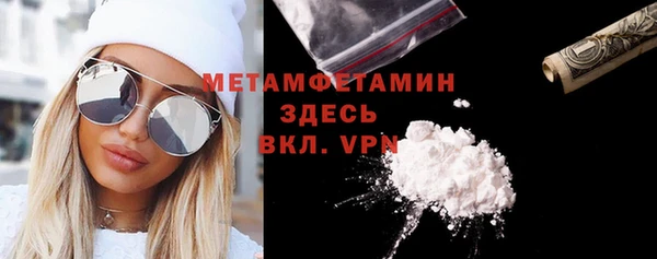 2c-b Абаза