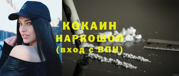 2c-b Абаза