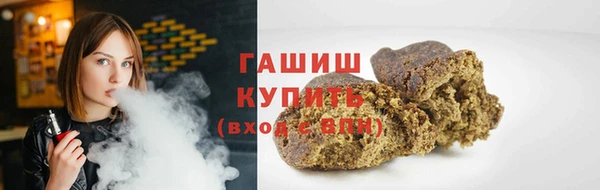 амфетамин Абинск