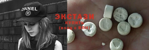 экстази Алексин