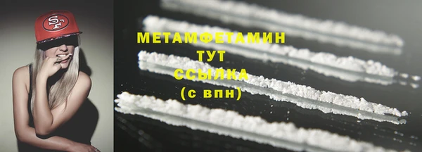 2c-b Абаза
