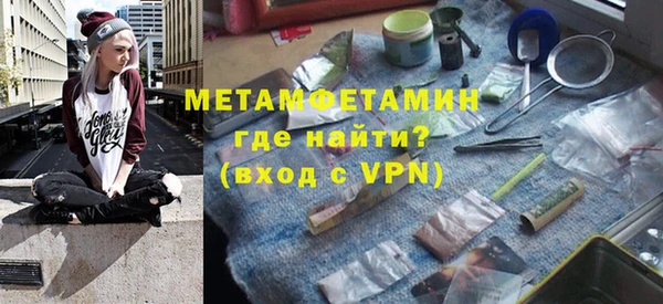 Альфа ПВП Абдулино
