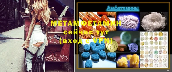амфетамин Абинск