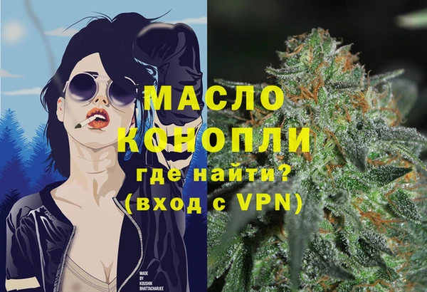 2c-b Абаза