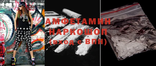 амфетамин Абинск