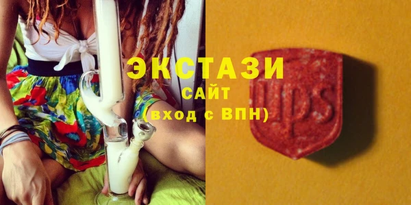 кристаллы Архангельск