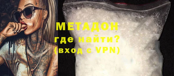 2c-b Абаза