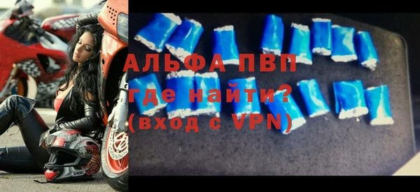 альфа пвп VHQ Чита