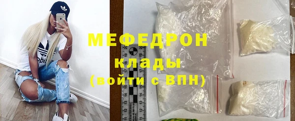 амфетамин Абинск