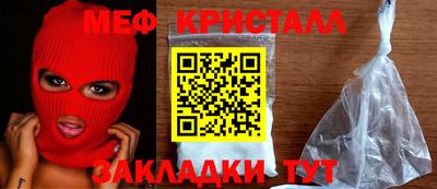 прущие грибы Гатчина