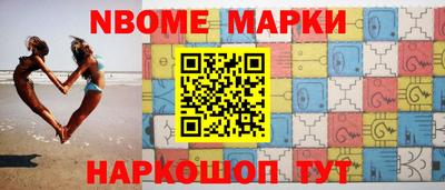 прущие грибы Гатчина