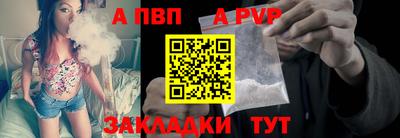 ALPHA PVP Гай