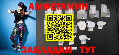 ALPHA PVP Гай