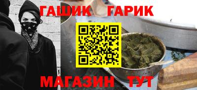 героин Гагарин