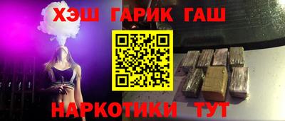 ALPHA PVP Гай