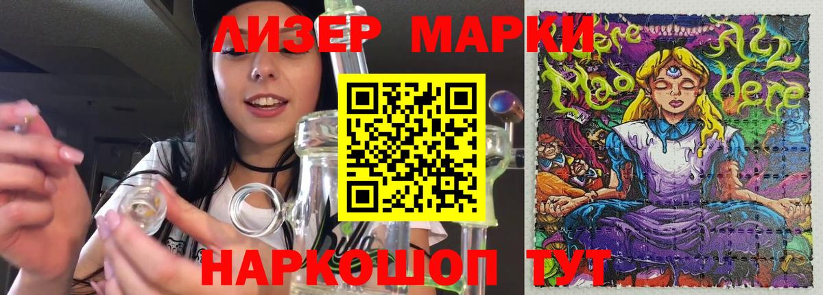 LSD-25 экстази ecstasy Кингисепп