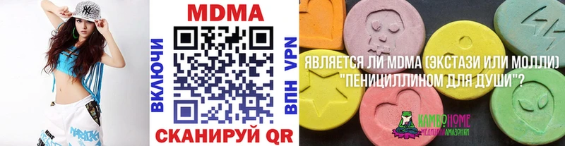 MDMA Molly где найти наркотики Кингисепп