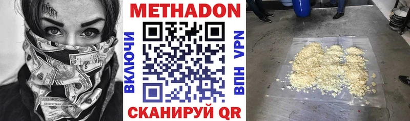 купить закладку  OMG ТОР  МЕТАДОН VHQ  Кингисепп 