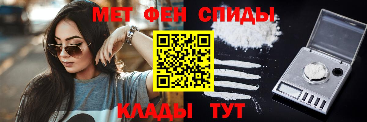 Кингисепп  Первитин Methamphetamine  Вход с VPN 