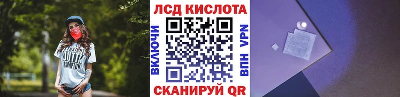 Марки N-bome 1,8мг закладки ссылка на мегу tor Кингисепп