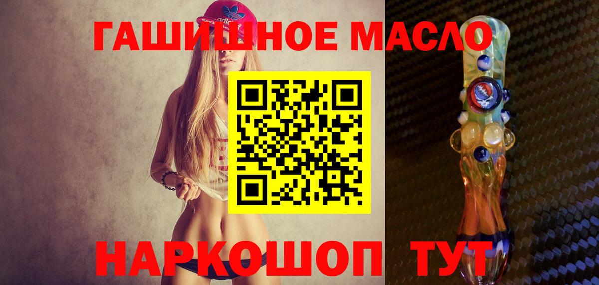 ТГК вейп  Вход с VPN  купить   Кингисепп 