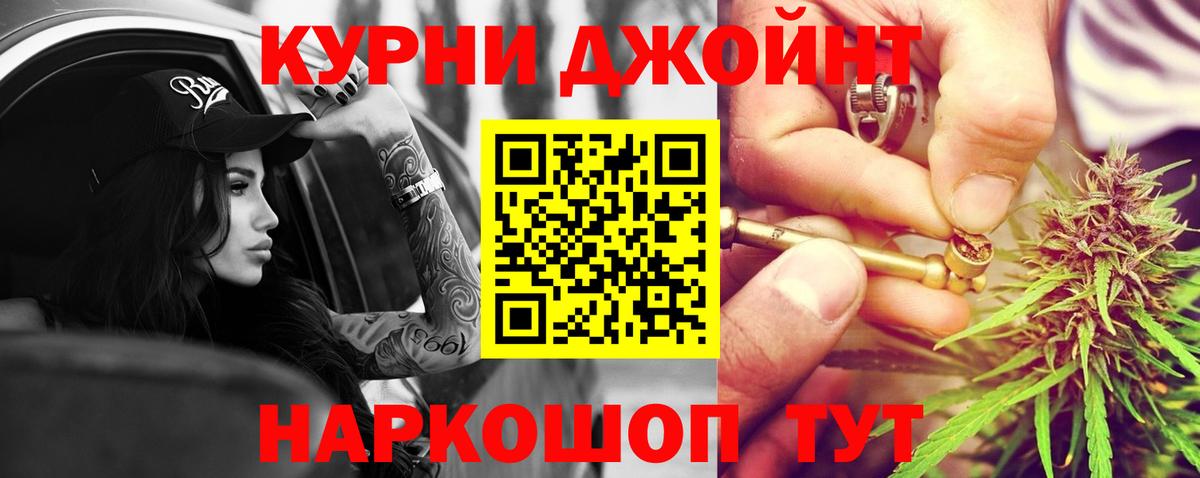 Марихуана семена  Вход с VPN  Бошки марихуана THC 21%  Кингисепп  Конопля гибрид  МАРИХУАНА гибрид 