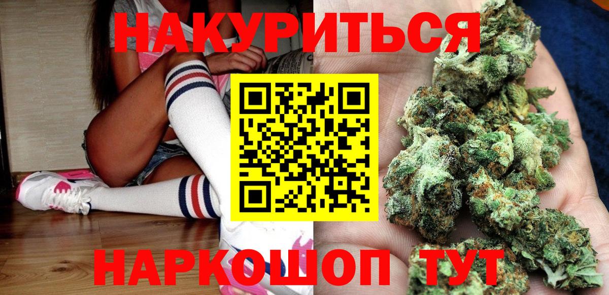 Бошки Шишки White Widow Кингисепп